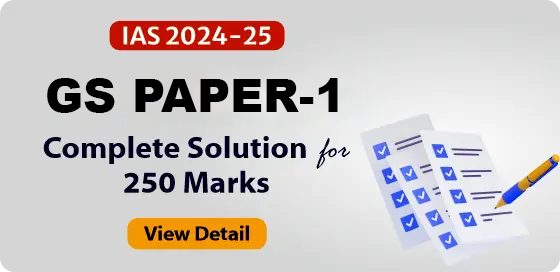 IAS 2023-24: GS Paper-1