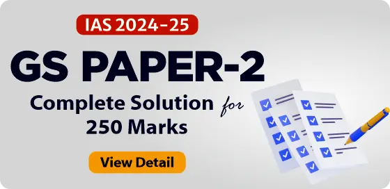 IAS 2023-24: GS Paper-2