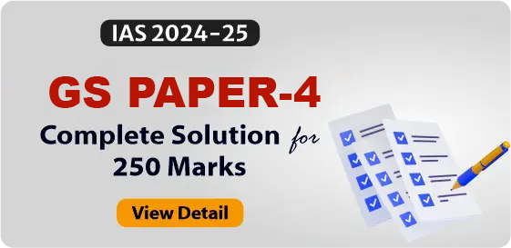 IAS 2023-24: GS Paper-4